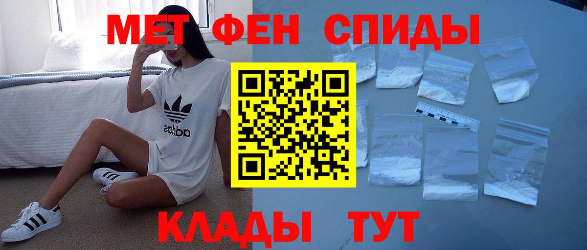 Ухта  Amphetamine Розовый  АМФЕТАМИН  Вход с VPN  АМФ 