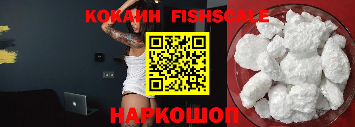 Кокаин 98%  Вход с VPN  Кокаин Боливия  Cocaine  Ухта 