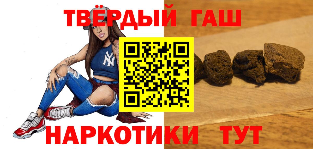 ГАШ 40% ТГК  ГАШ Ice-O-Lator  Ухта  Вход с VPN 