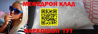 MDMA Нальчик