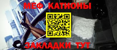 МДМА Наро-Фоминск