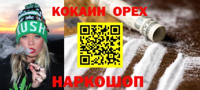 MDMA Нальчик