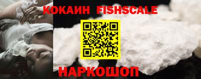 МДМА Наро-Фоминск