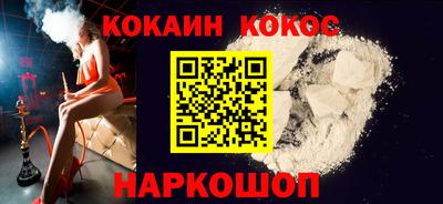 МДМА Наро-Фоминск