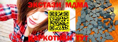 MDMA Нальчик