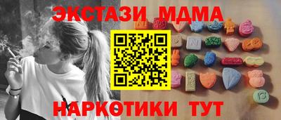 MDMA Нальчик