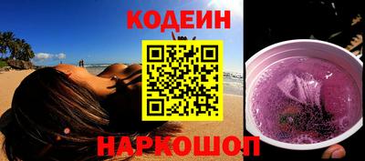 МДМА Наро-Фоминск