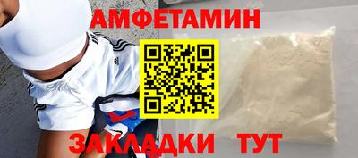 МДМА Наро-Фоминск
