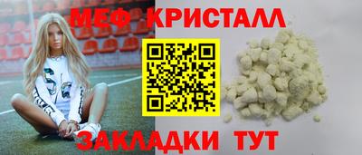МДМА Наро-Фоминск