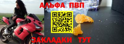 МДМА Наро-Фоминск