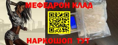 MDMA Нальчик
