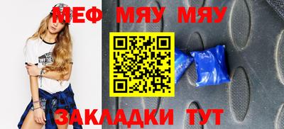 МДМА Наро-Фоминск