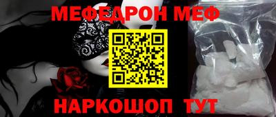 прущая мука Нарткала