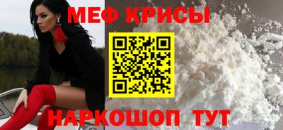 МДМА Наро-Фоминск