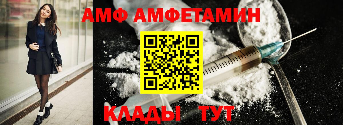 Метамфетамин Methamphetamine  Метамфетамин Methamphetamine  Ухта  Вход с VPN 