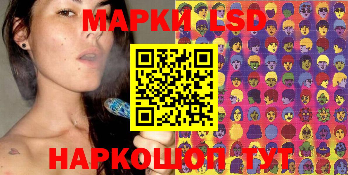 Ухта  Наркотические марки 1,5мг  Вход с VPN  Наркотические марки 1,5мг 