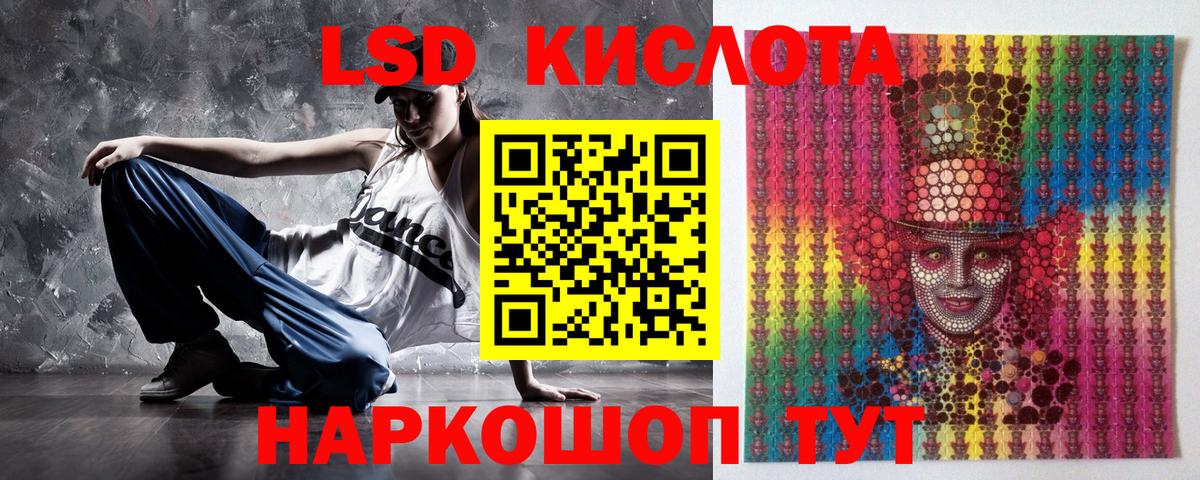 Марки 25I-NBOMe 1500мкг Ухта