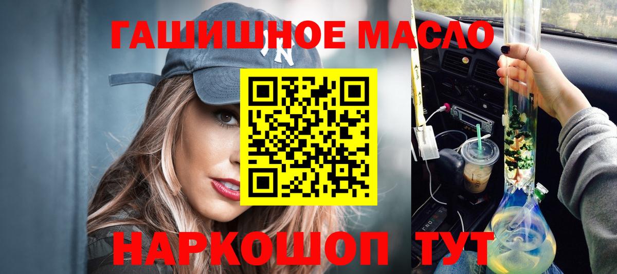 Дистиллят ТГК Wax Ухта