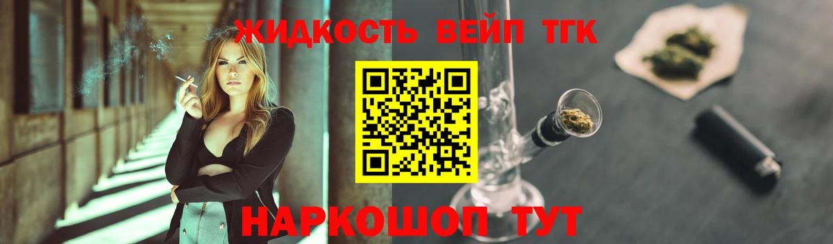 Дистиллят ТГК Wax  Вход с VPN  Ухта 