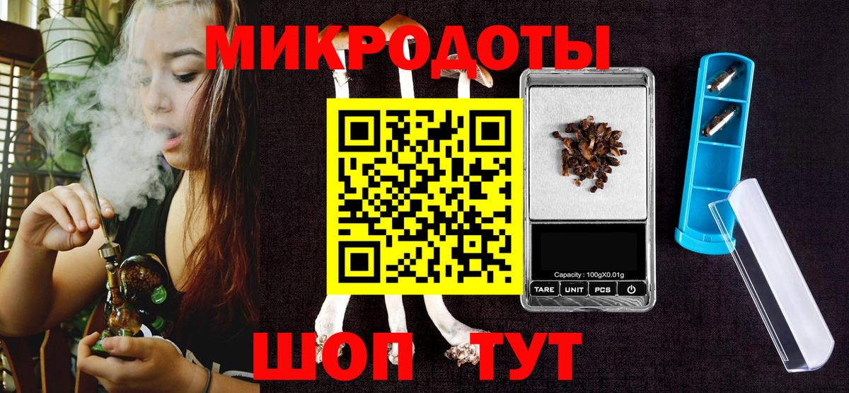 Галлюциногенные грибы мицелий  Вход с VPN  Ухта 