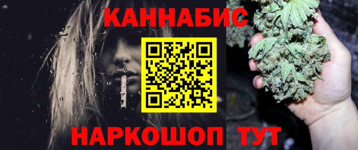 Каннабис тримм Ухта
